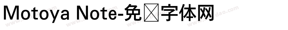Motoya Note字体转换